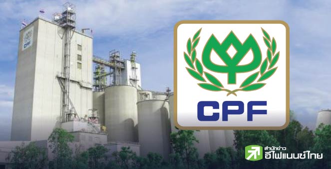 รูป วิเคราะห์หุ้น CPF จับสัญญาณ Turnaround หุ้นเกษตรชั้นนำของไทย