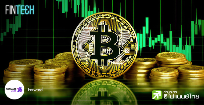 รูป เจาะลึก! กลไกการออก “Spot Bitcoin ETF”