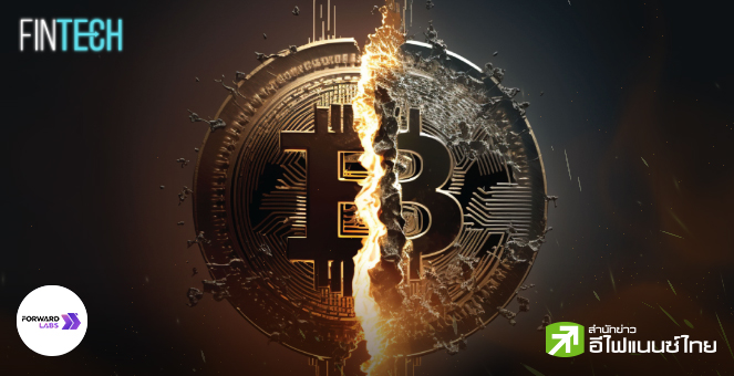 รูป Bitcoin จ่อพุ่ง All Time High ก่อน Halving สัญญานอันตรายหรือไม่? เอายังไงต่อดี?