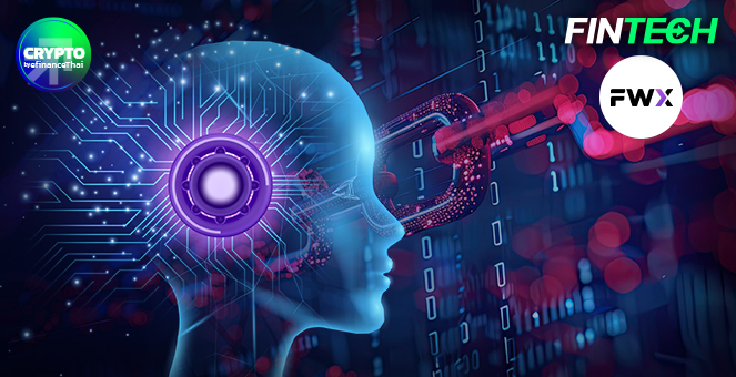 รูป AI กับ Blockchain ถ้าจะรวมกันได้ Infrastructure ต้องพร้อมก่อน
