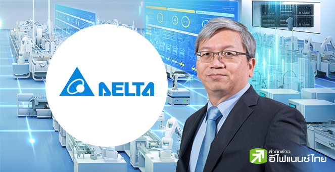 รูป DELTA ทวงบัลลังก์เบอร์ 1 หุ้นไทย หลังไม่หลุด SET50