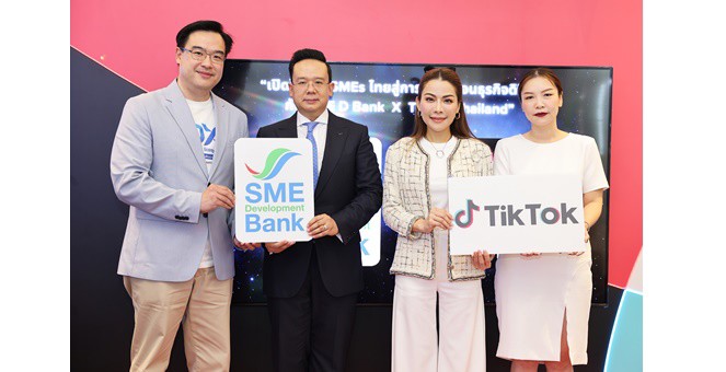 SME D Bank คิกออฟปรากฏการณ์ธนาคารไทยพาร์ทเนอร์ TikTok ดันเอสเอ็มอีขยายตลาดด้วย “TikTok for Business” พร้อมโอกาสเข้าถึงแหล่งทุน
