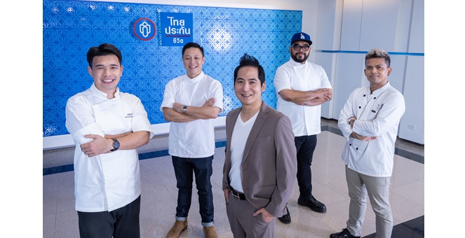 ไทยประกันชีวิต เปิดตัวแคมเปญ “Eat Well Live Well” ดึง 4 เชฟดังระดับแถวหน้าของไทย เสิร์ฟเมนูสุขภาพ บนแอปพลิเคชัน ไทยประกันชีวิต