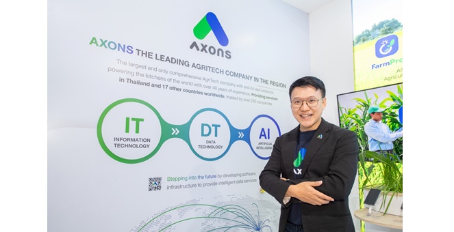 AXONS โชว์นวัตกรรม AI เพื่อเกษตรกรยุคใหม่ ในงาน Techsauce Global Summit 2024