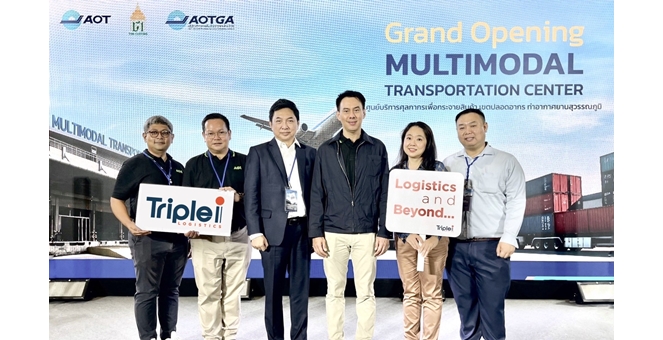 รูป ‘III’ ส่งบริษัทลูก ‘AGS’ เปิดให้บริการ Multimodal Warehouse ในพื้นที่สนามบินสุวรรณภูมิ