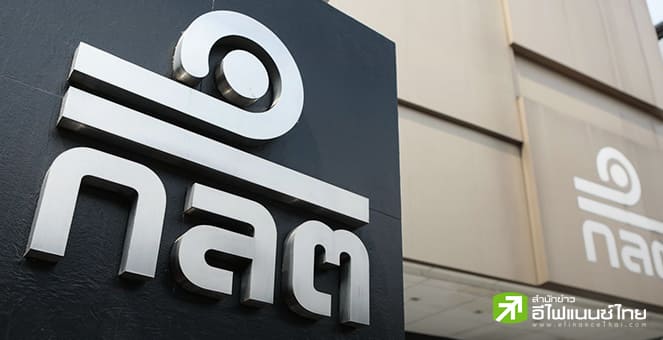 ก.ล.ต.ขยายขอบเขต Thai ESG ครอบคลุม REITs และ Infra Funds หนุนตลาดทุนไทยสู่ความยั่งยืน