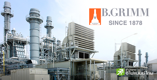 BGRIM ทำกำไรปี 67 ที่ 1.55 พันลบ. ลดลง 17% จากผลกระทบ FX พร้อมปันผลอีก 0.25 บาท/หุ้น