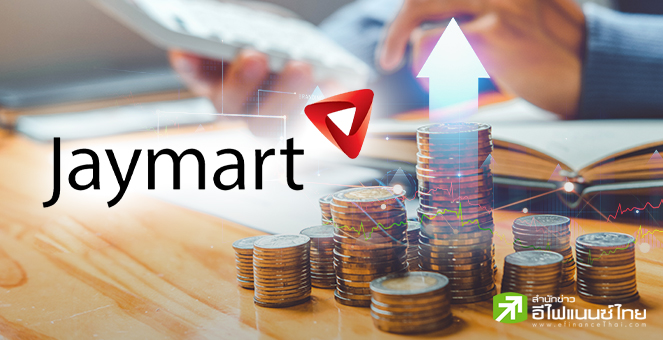 สรุป Opp Day: JMART มั่นใจกำไรปีนี้โต 30% ลุยลดภาระหนี้-ออกหุ้นกู้ใหม่อีก 2 พันลบ.