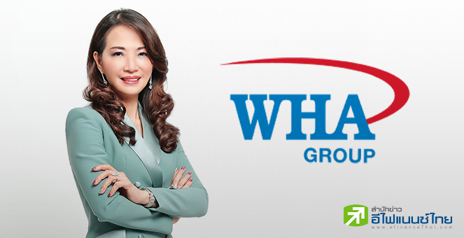 สรุป Opp Day: WHA แย้มอาจเลื่อนแผนนำ `WHAID` เข้าระดมทุน เหตุตลาดหุ้นไม่เอื้อ
