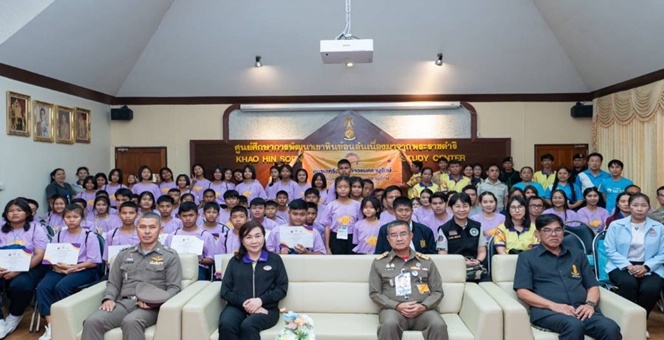 “กรุงไทย” สนับสนุนเยาวชนคชานุรักษ์ สร้างความรู้การอยู่ร่วมกับธรรมชาติและช้างป่า พร้อมเสริมภูมิคุ้มกันทางการเงินสู่ความยั่งยืน