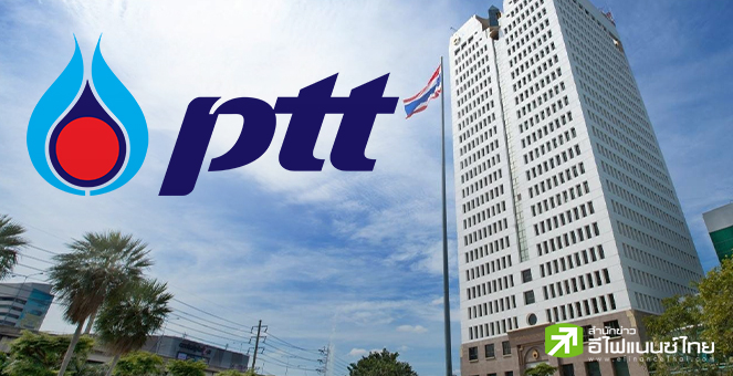 พบบิ๊กล็อต PTT 74.5 ล้านหุ้น ราคาเฉลี่ย 30 บาท มูลค่ารวม 2.2 พันลบ.