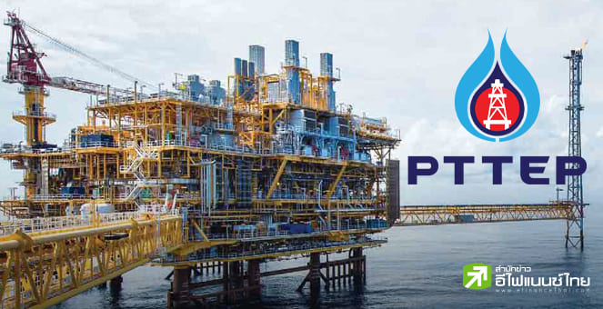 9 โบรกฯ ส่องงบ PTTEP คาดกำไร Q2/68 สะดุดเหลือ 1.21 - 1.36 หมื่นลบ.