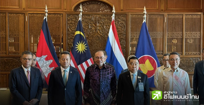 สรุปผลประชุม GBC ยุติปัญหา `ไทย - กัมพูชา` พร้อมลงนามข้อตกลงหยุดยิง 13 ข้อร่วมกัน