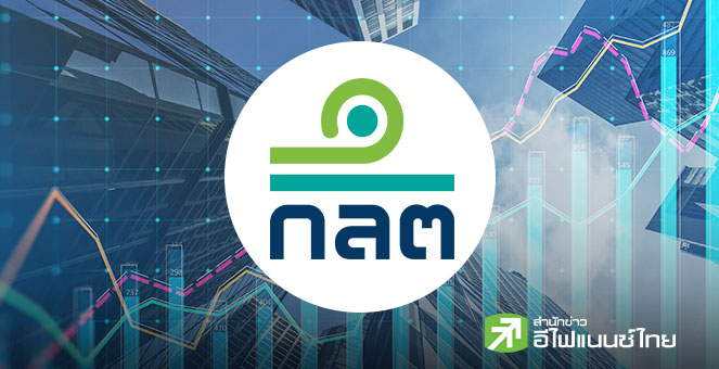 ก.ล.ต.เปิดรับฟังความเห็นปรับเกณฑ์ Short Selling–SBL ยกระดับกำกับดูแลตลาดทุนไทย