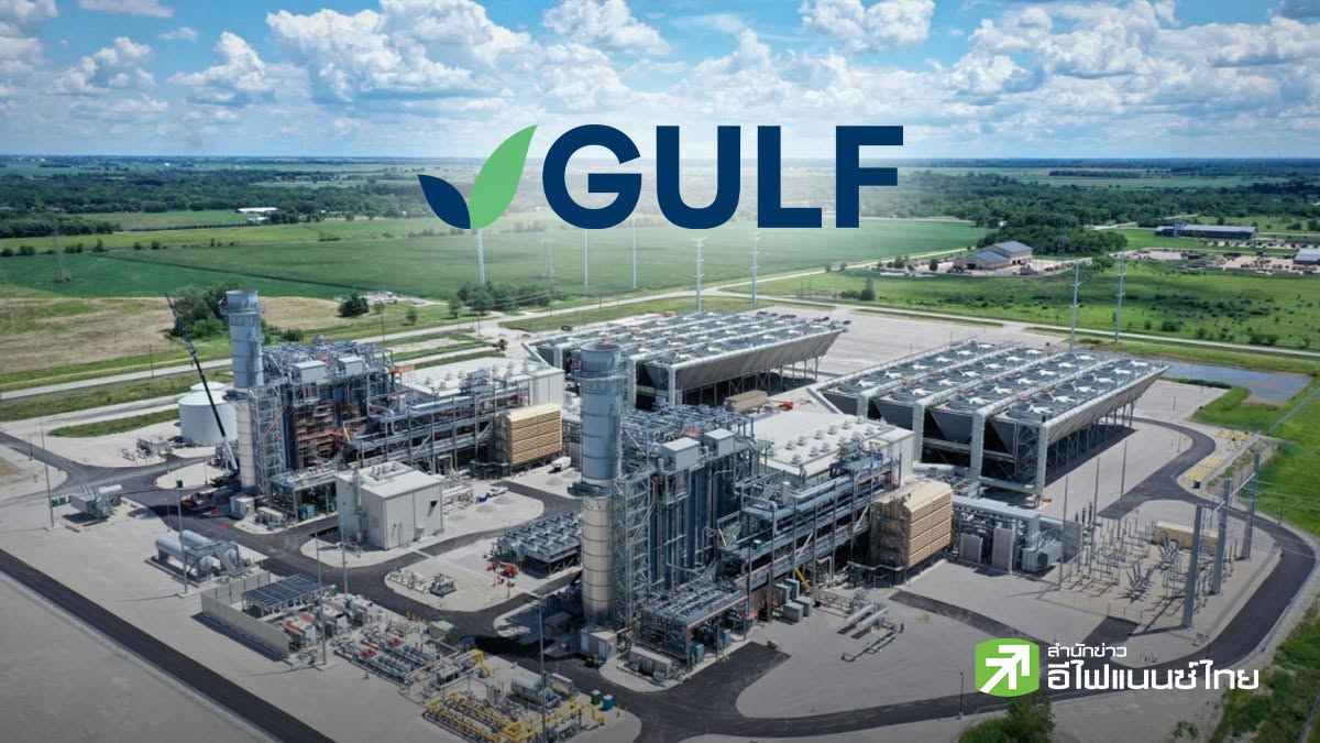 GULF เปิด COD โรงไฟฟ้าขยะเชียงใหม่ 8 MW ตามแผน จ่ายไฟเข้าระบบ กฟภ.หนุนพลังงานสะอาด