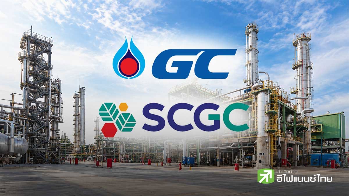 โบรกฯ แย้มดีลตั้ง JV ระหว่าง SCGC และ PTTGC รอสรุปความชัดเจน ต.ค.นี้ - คาดผลงาน Q3/69 ปรับตัวดีขึ้น