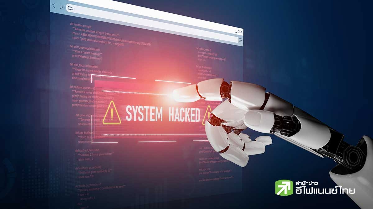 FTC เปิดฉากสอบบริษัท AI รายใหญ่ หลังเกิดเหตุ AI เอเจนต์แฮ็กระบบ