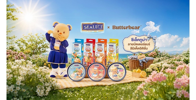 ซีเล็ค x Butter Bear ปลุกกระแสตลาดทูน่า ผ่านพลังแฟนด้อม ด้วยแคมเปญ “Fit for All, Cute for All สมาร์ทโปรตีนที่น้องเนยชอบ”