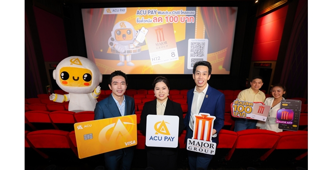 เมเจอร์ ซีนีเพล็กซ์ กรุ้ป ยกระดับ Cashless Cinema ผนึก ACU PAY เชื่อมโลก Digital Payment สู่ประสบการณ์ดูหนังยุคใหม่