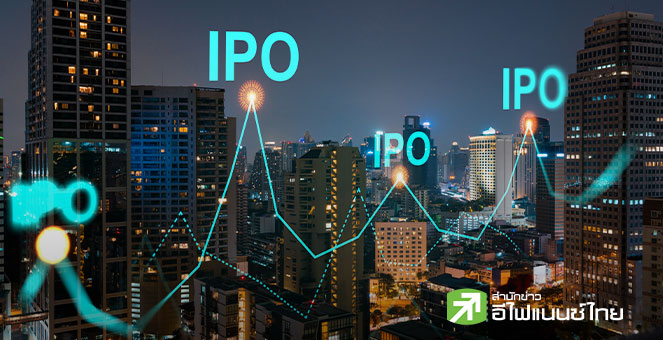 IPO อาเซียนฟื้นในครึ่งหลังปี 2025 - กวาดยอดระดมทุน 4.55 พันล้านดอลล์