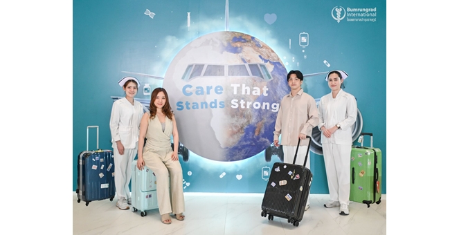 โรงพยาบาลบำรุงราษฎร์ ตอกย้ำการเป็นที่พึ่งพิงด้านสุขภาพผ่านแคมเปญ “Care That Stands Strong” ส่งมอบบริการตรวจสุขภาพโดยไม่มีค่าใช้จ่าย