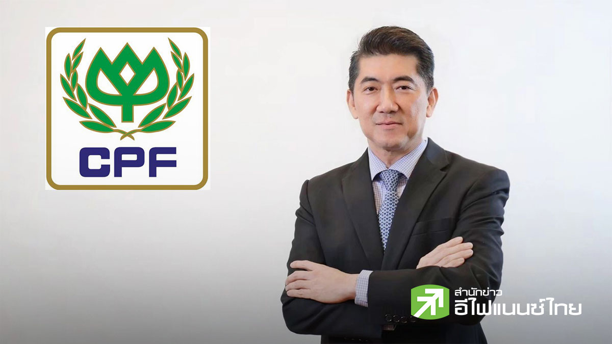 CPF คาดสงครามตะวันออกกลางกระทบค่าขนส่งเล็กน้อย เล็งเพิ่มปริมาณผลิตเนื้อไก่ส่งออก - ดึง AI ควบคุมคุณภาพ