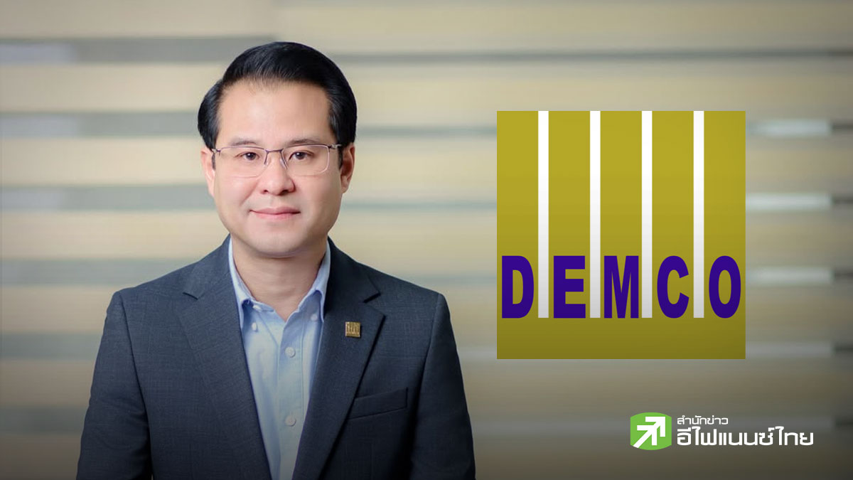 DEMCO ลุย Smart Energy–Grid Modernization ตั้งเป้าโซลาร์ 20 MW ปี 70 Backlog ทะลุ 3.1 พันลบ.
