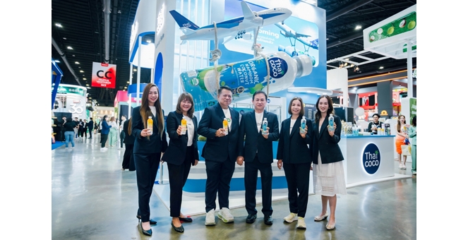 COCOCO ยกทัพนวัตกรรมผลิตภัณฑ์มะพร้าว ร่วมงาน THAIFEX–ANUGA Asia 2026