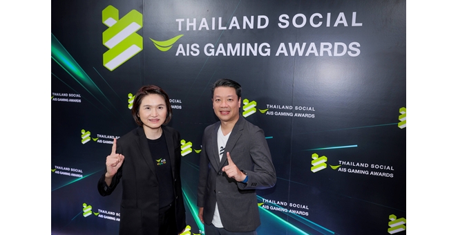 AIS ร่วมกับ Wisesight ยกระดับ Thailand Social AIS Gaming Awards 2026 สู่ปีที่ 6 ชูแนวคิด `Gaming as a Lifestyle` รับเทรนด์ AI ขับเคลื่อนเศรษฐกิจดิจิทัลไทย
