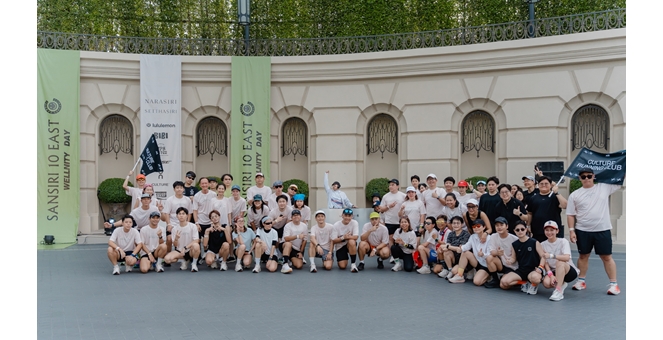 แสนสิริ ยกระดับประสบการณ์การอยู่อาศัยที่สมบูรณ์แบบ สู่ “SANSIRI 10 EAST” ลักซ์ชัวรี่คอมมิวนิตี้ บางนา กม.10 มูลค่า 18,000 ลบ.