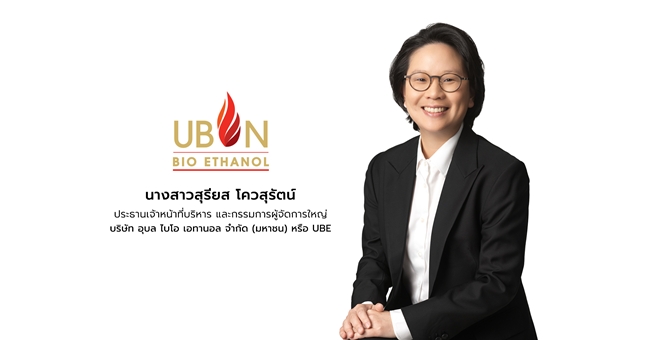 UBE ผงาดเวที THAIFEX 2026 โชว์ศักยภาพผู้นำ Organic Ingredient ในตลาดโลก ปักธงความสำเร็จ ‘แป้งและฟลาวมันสำปะหลังออร์แกนิก’ สร้างปรากฏการณ์เจรจาคู่ค้าคึกคัก