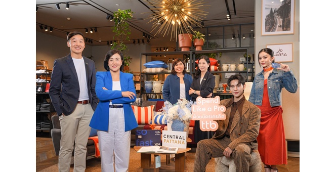 ทีทีบี จับมือเซ็นทรัลพัฒนา ต่อยอด Smart Value เสิร์ฟดีลแรง “กิน - ช้อป คุ้มครบจบที่เดียว”