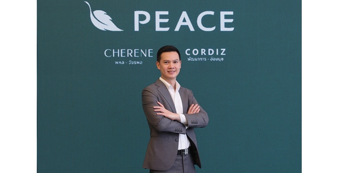“PEACE” เตรียม Grand Opening 2 โครงการคุณภาพ เฌอรีน พหล-วัชรพล และ คอร์ดิซ พัฒนาการ-อ่อนนุช วันที่ 13-14 มิถุนายน 2569 นี้