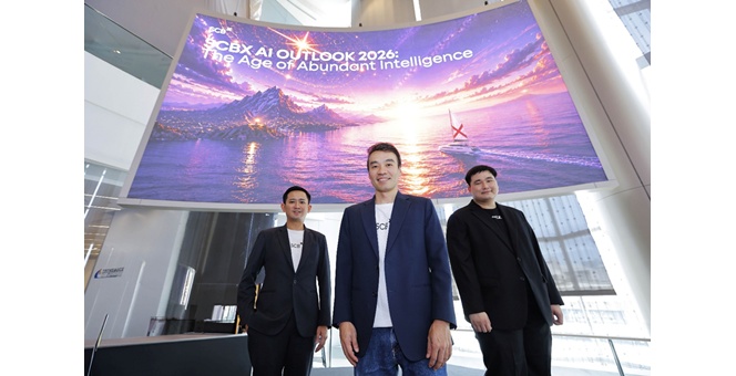 SCBX เปิด AI Outlook 2026 ชี้โลกเข้าสู่ยุค “Abundant Intelligence” เมื่อ AI ไม่ใช่ข้อได้เปรียบอีกต่อไป แต่เป็นโครงสร้างพื้นฐานใหม่ของเศรษฐกิจ