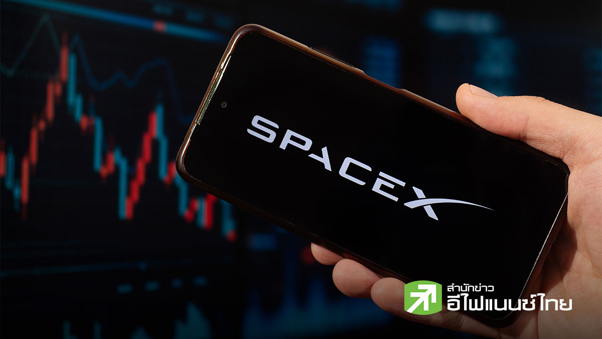 จับตา FTSE Russell เปิดทาง SpaceX เข้าดัชนีเร็วขึ้น แต่อาจกระทบกองทุน