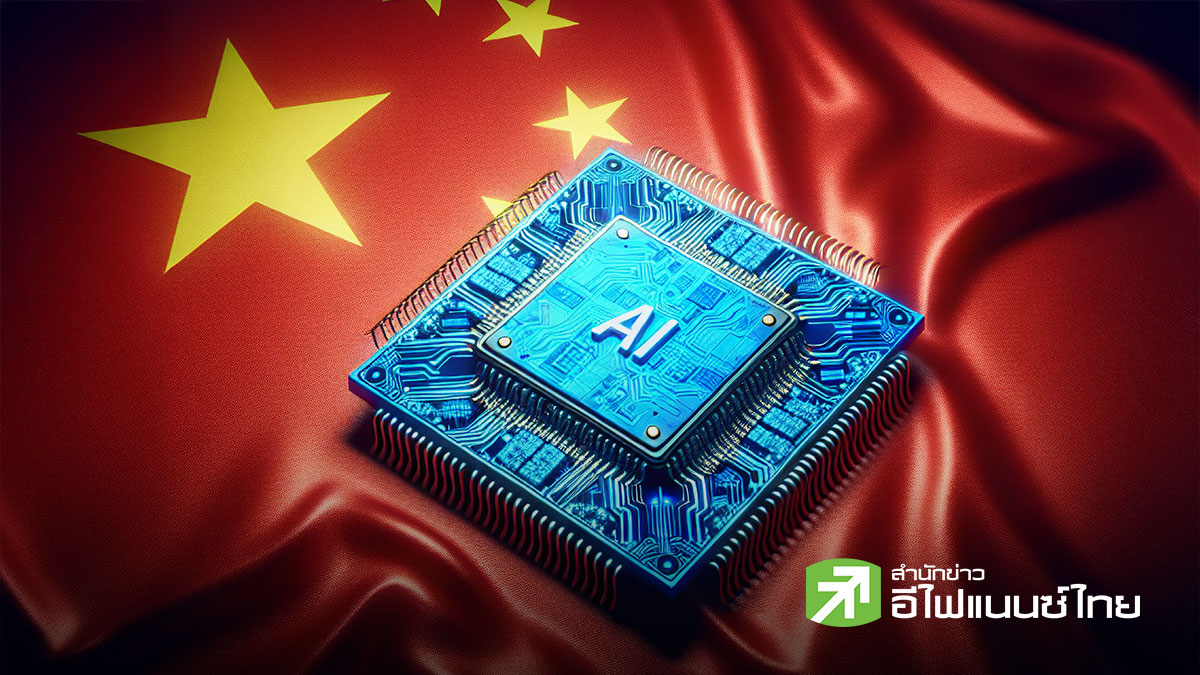 Xiaomi เขย่าตลาดจีน! ทุบราคา API โมเดล AI ถึง 99%