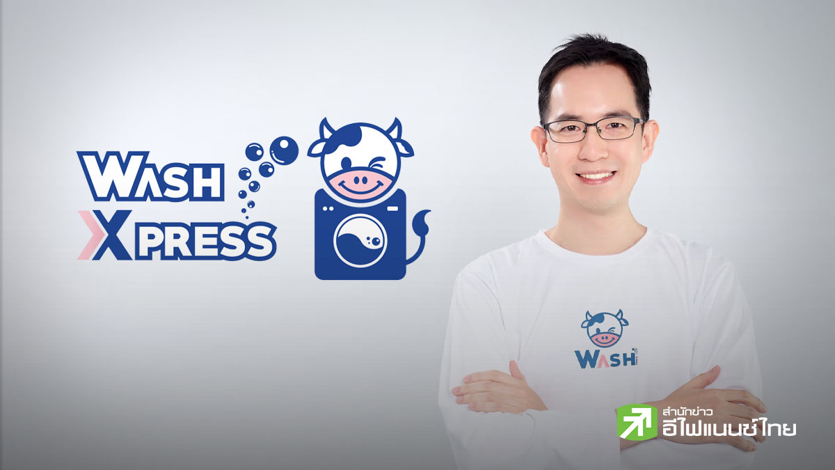 WASH เปิดตัวซีอีโอคนใหม่ ตั้ง `ชิษณุพันธ์ ตั้งเฉลิมกุล` สานต่อกลยุทธ์ขยายธุรกิจ มีผล 1 มิ.ย.นี้