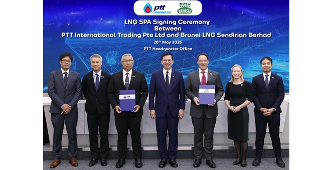 PTTT ลงนามสัญญาซื้อขาย LNG ระยะยาวกับ Brunei LNG เสริมสร้างพันธมิตรเชิงยุทธศาสตร์