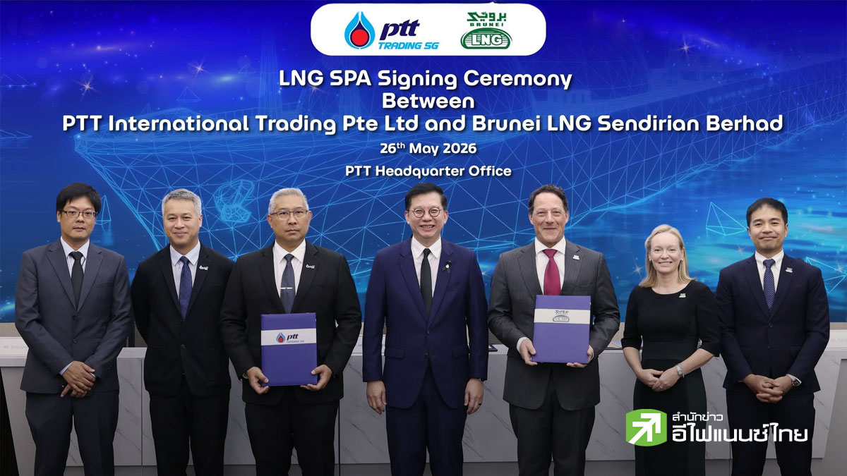 PTTT ลงนามซื้อขาย LNG ระยะยาวกับ Brunei LNG ต่อเนื่องฉบับที่ 2 เสริมความมั่นคงพลังงานอาเซียน