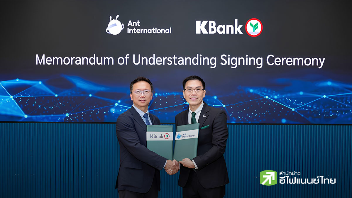KBank ผนึก Ant International ยกระดับโครงสร้างพื้นฐานการเงิน ดัน AI รองรับโอนเงิน USD แบบเรียลไทม์