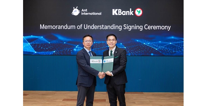 KBank และ Ant International ร่วมมือยกระดับโครงสร้างพื้นฐานการเงิน เสริมศักยภาพการโอนเงินระหว่างประเทศและการบริหารสภาพคล่องในประเทศไทย