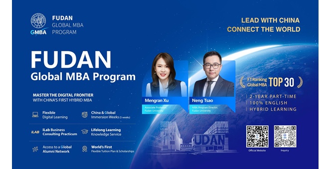 ครั้งแรกในไทย ฟู่ตั้น (Fudan) เปิดตัวหลักสูตรระดับโลก “Fudan Global MBA” ชูการเรียนรู้แบบ Hybrid Learning ปั้นผู้บริหารไทยลุยตลาดจีนและเวทีโลก