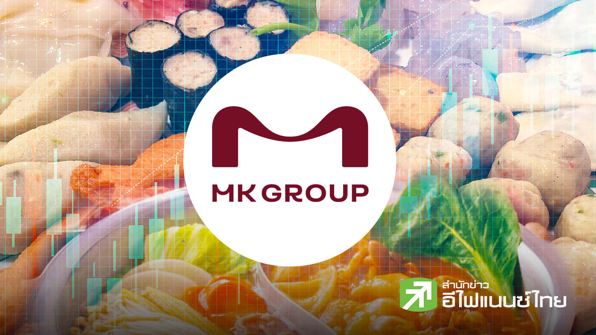 สรุป Earnings Call : M คาดผลงาน Q2/69 ทรงตัว รับ SSSG ยังเป็นบวก - เร่งขยายแบรนด์ `โบนัส สุกี้` ปีนี้แตะ 55-65 สาขา