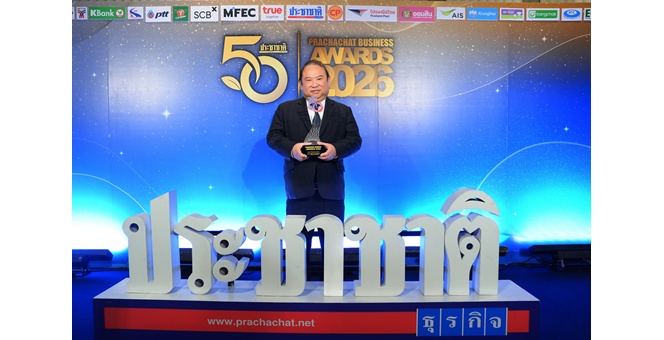 นายแพทย์ปราเสริฐ ปราสาททองโอสถ ได้รับการเชิดชูเกียรติ รางวัล Grand Philanthropy Award ในงาน PRACHACHAT BUSINESS AWARDS 2026