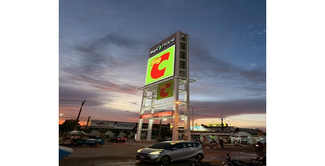 บิ๊กซี เร่งเกมค้าปลีกยุคใหม่ ทุ่มงบ 8,000 ล้านบาท เปิดกว่า 200 สาขาใหม่ พร้อมปรับพอร์ตสาขาสู่ทำเลศักยภาพสูง