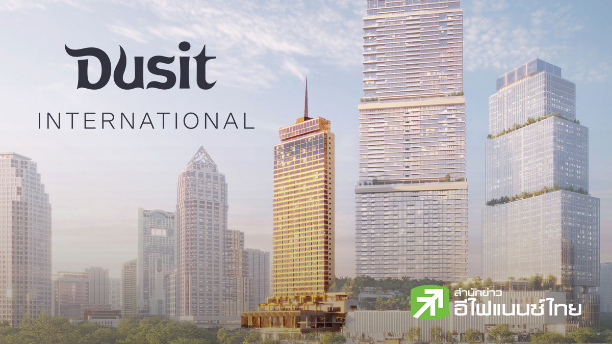 สรุป Earnings Call : DUSIT ชี้ยอดจอง Q2/69 ฟื้น ฟากดุสิตธานีกรุงเทพโตแรง 170% ย้ำเป้ารายได้ทั้งปีโต 15%