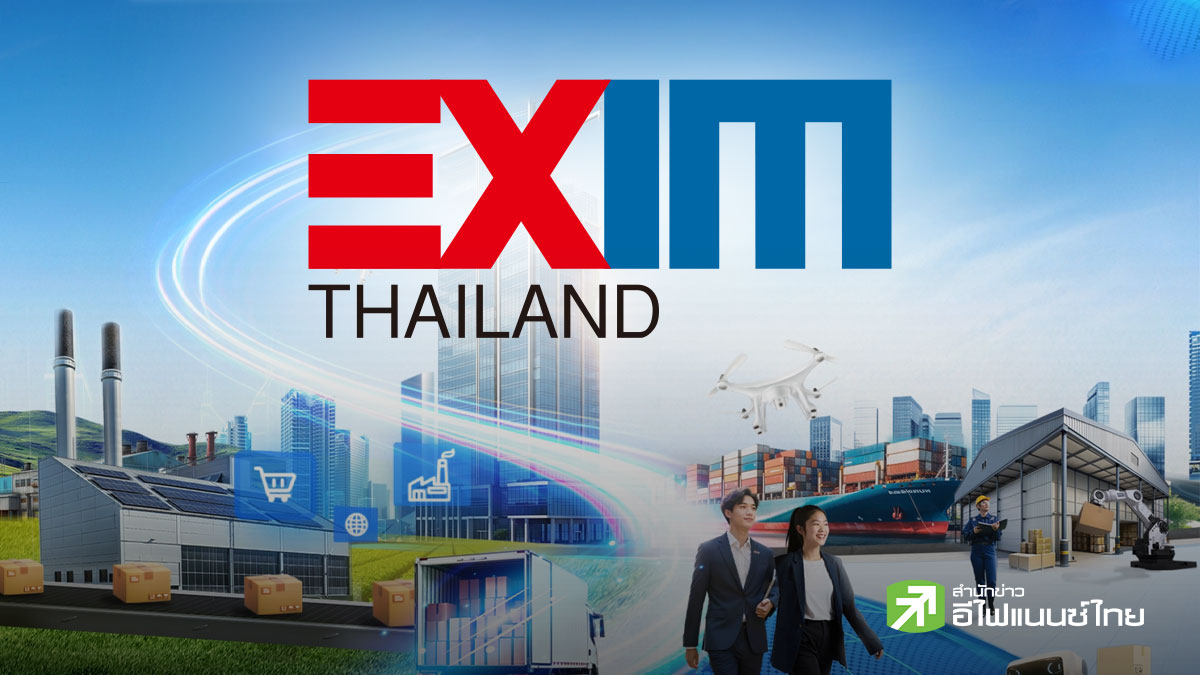 EXIM BANK เผย Q1/69 อัดสินเชื่อใหม่ 1.09 หมื่นลบ. ดันพอร์ต ESG แตะ 50% ช่วย SMEs ฝ่าวิกฤต