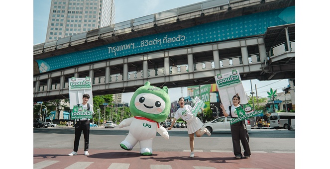 ก๊าซหุงต้มพีที ส่งมาสคอต ‘น้องน้ำก๊าซ’ พนักงานใหม่สุดคิวท์! เสริฟแคมเปญ ‘ช่วยแบก ลดทุกถัง สกัดค่าครองชีพ’ มอบส่วนลดช่วยทุกครัวเรือน และลดต้นทุนผู้ประกอบการ