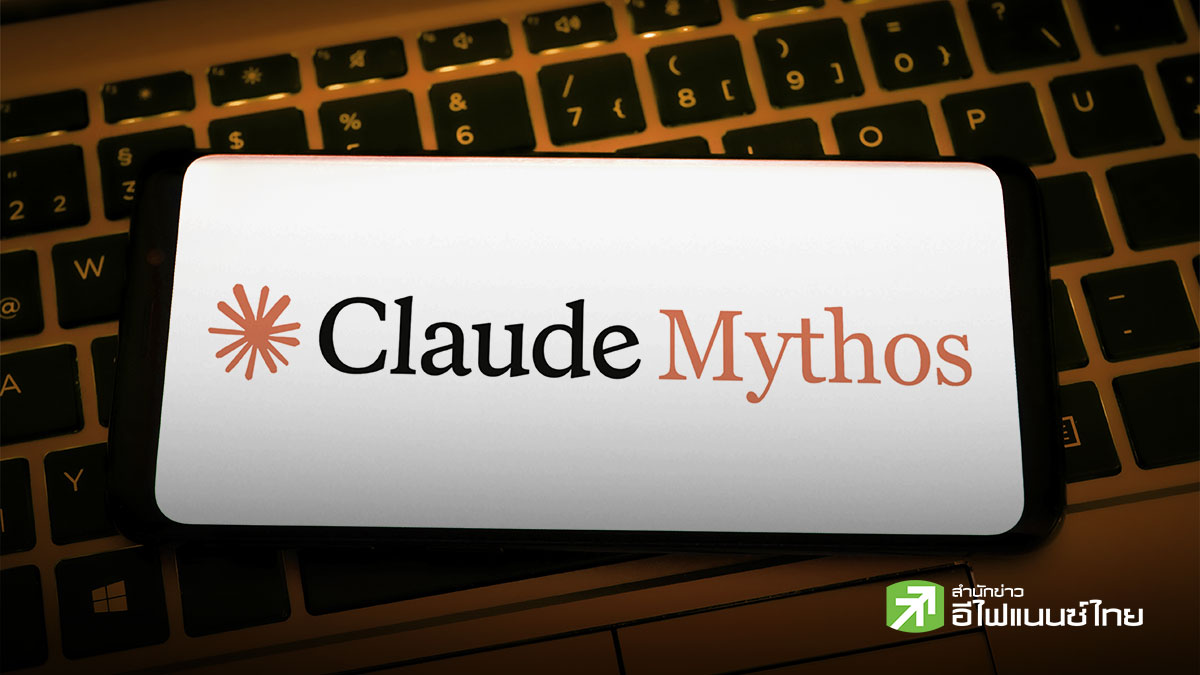 Anthropic เจรจากับสหภาพยุโรป เปิดทางธนาคารทดสอบ Mythos