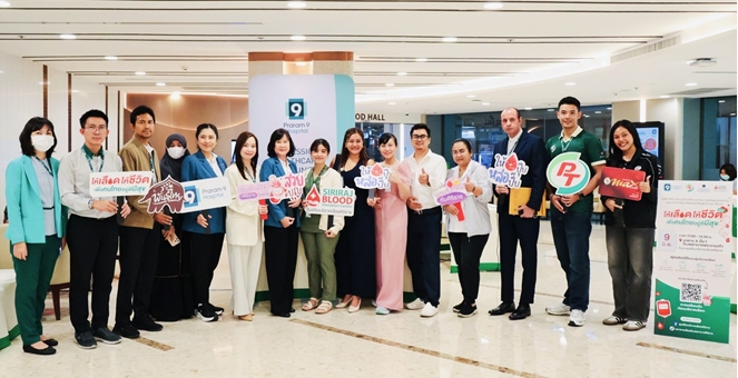 PTG – ศิริราช ปัดหมุด เปิดหน่วยรับบริจาคโลหิต รพ.พระราม 9